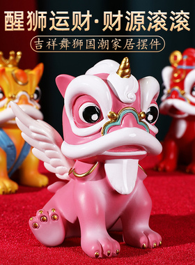 国潮醒狮舞狮小狮子摆件2024龙年新款儿童存钱罐客厅新年装饰礼品