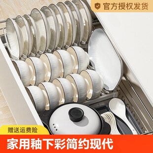 碗碟套装家用釉下彩饭碗简约现代2024新款陶瓷碗盘筷餐具套装一套