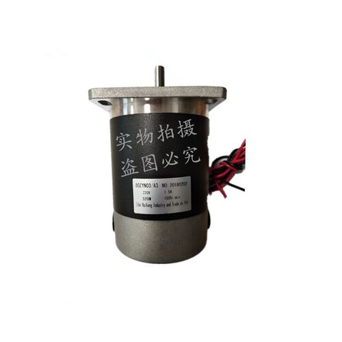 三麦KM-7鲜奶机电机  三麦7L鲜奶机直流电机 三麦鲜奶机电机碳刷