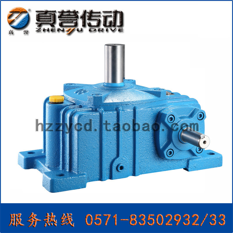 杭州真誉WPO蜗轮蜗杆减速机齿轮箱卧式涡轮蜗杆减速器小型变速箱