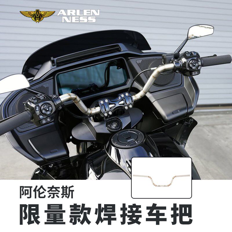 限量版阿伦奈斯哈雷改装焊接车把1英寸粗5英寸高T把燕把公路滑翔
