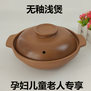 平定土砂锅耐高温养生炖汤煲陶瓷小沙锅煲汤炖锅明火家用燃气浅煲