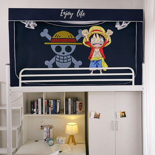 学生宿舍寝室架子床上下铺床帘蚊帐0.9m单人遮光窗帘学校文帐90cm