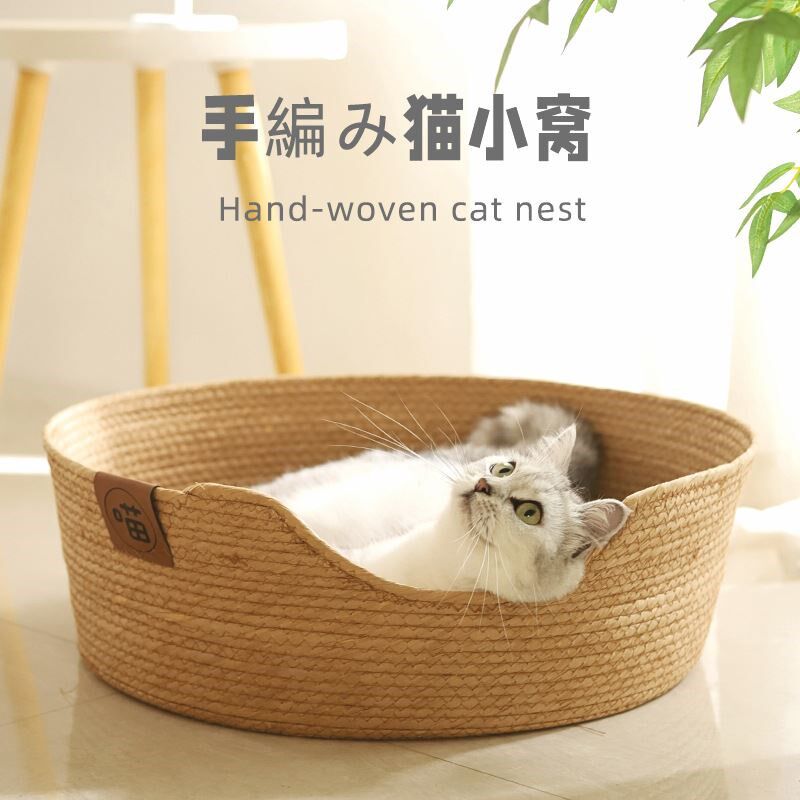 工厂直销藤编猫窝蒲草垫子可爱编织猫咪夏季藤窝宠物用品一件代发