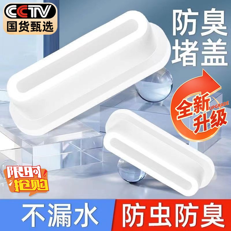 水池洗手盆台面盆侧边孔椭圆形塞子溢水孔塞密封盖长条溢水口堵头