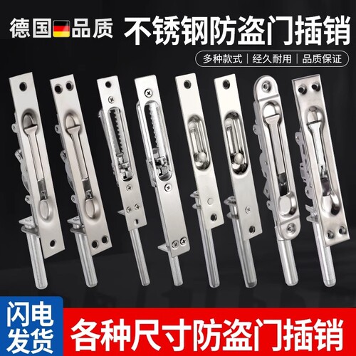 单元防盗子母双开大门不锈钢天地中控单双孔暗插销锁门栓家用配件