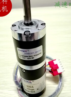 直流新款无刷行星减速电机ZGX38RSS 24V 60转长寿命 正反转可调速