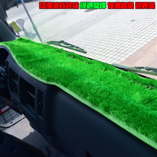新帅铃h330绿色草坪避光垫 帅铃q6q3骏铃v6v5康玲k1货车仪表台垫