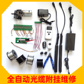 全自动光缆附挂机维修配件镀锌丝绝缘皮线烤漆丝电池充电机锌扎丝