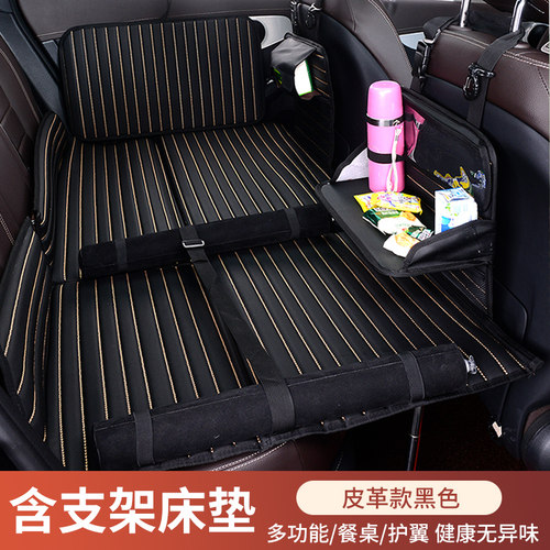 车载后排旅行床垫汽车后排座折叠儿童睡觉非充气轿车SUV车载床