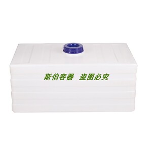 加厚大号方形越野SUV车载卧式塑料柴油桶200L容量白色塑胶加油桶