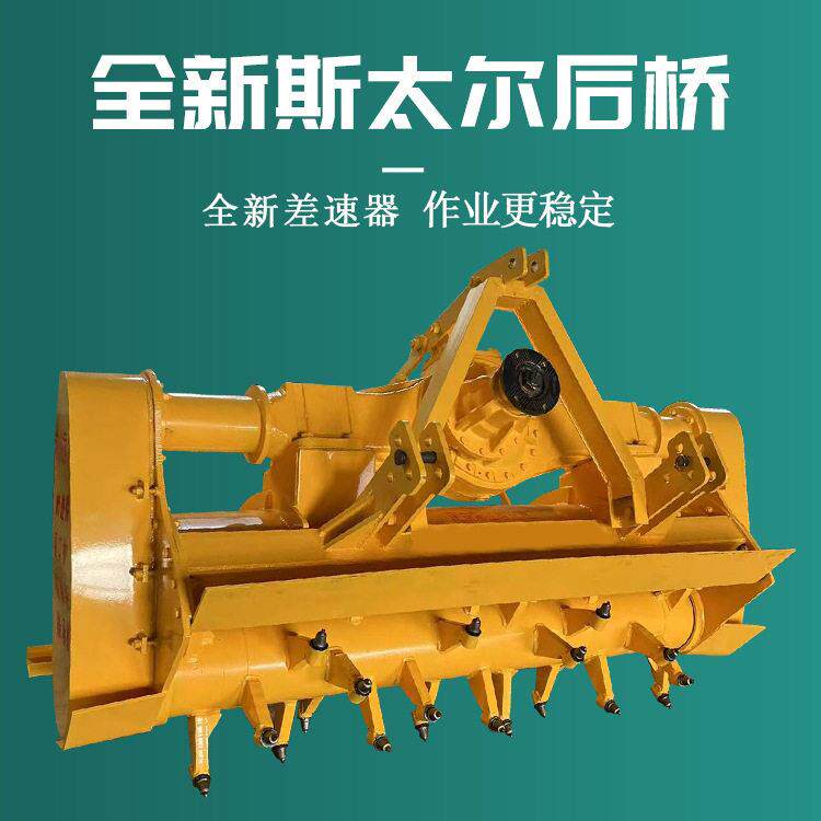 双排加强型三七灰灰土拌合机沙石碎土拌合机风化石旋耕机