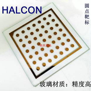 光刻高精度halcon标定靶圆点阵列靶标玻璃校正块