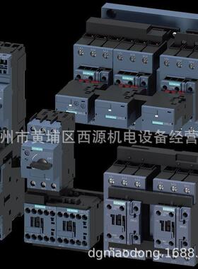 SIRIUS 3RT2 S00接触器 (3kW~55kW) 3RT2017-1AB01 12A 5.5KW