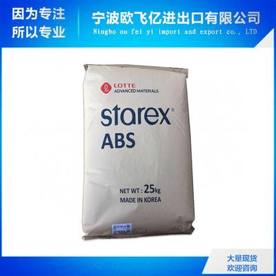 优价出 高抗冲 阻燃 ABS/乐天化学/VH-0815 显示器电器产品用ABS