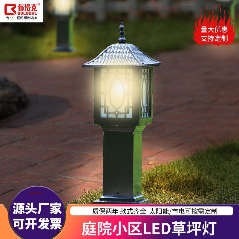 led草坪灯户外现代简约花园小区别墅地插草地灯新中式防水柱头灯,家装灯饰光源,草坪灯,淘宝优惠券,粉丝福利购,淘宝优惠卷