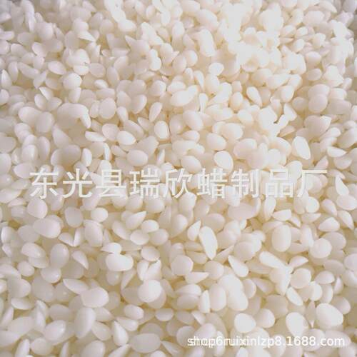 蜂蜡 颗粒白蜂蜡 黄蜂蜡白蜂蜡颗粒 diy蜡烛白蜂蜡黄蜡颗粒