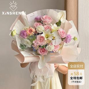 芯苼 纸花艺花店diy材料内衬 蜂窝纸网眼艺术纸纯色鲜花包花束包装