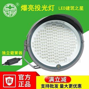 亚明led探照灯2000瓦大功率照明灯建筑工地投光灯户外高亮塔吊