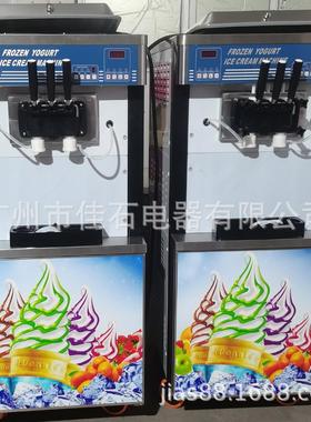 新款 380V 双系统预冷冰激凌机 ice cream machine 三色冰淇淋机