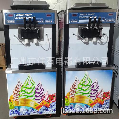 新款 380V 双系统预冷冰激凌机 ice cream machine 三色冰淇淋机