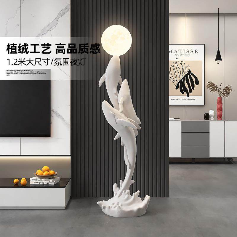 大型鲸鱼落地灯乔迁礼品客厅电视柜沙发旁装饰摆件小众高级感玄关,家居饰品,落地摆件,淘宝优惠券,粉丝福利购,淘宝优惠卷
