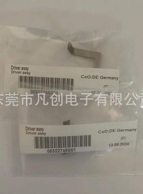 Smt贴片机ASM SIPLACE SIEMENS 00322748S01飞达金属垫片国产全新