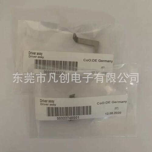 Smt贴片机ASM SIPLACE SIEMENS 00322748S01飞达金属垫片国产全新