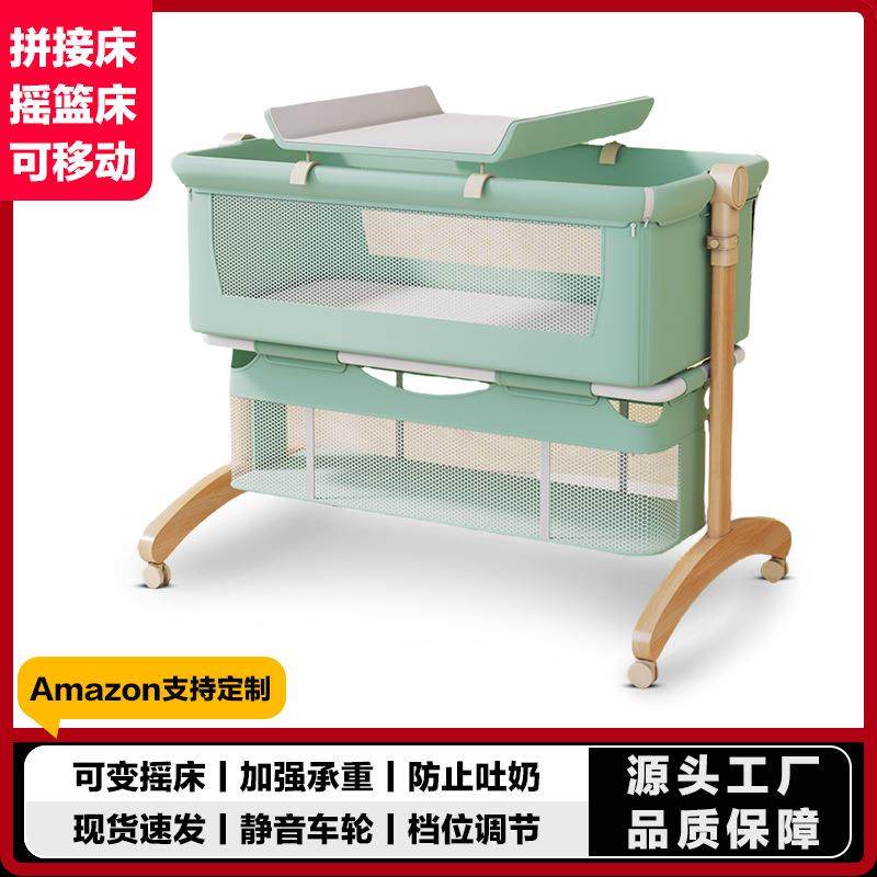 婴儿床可移动便携式宝宝摇篮床可折叠多功能bb床新生儿童拼接大床