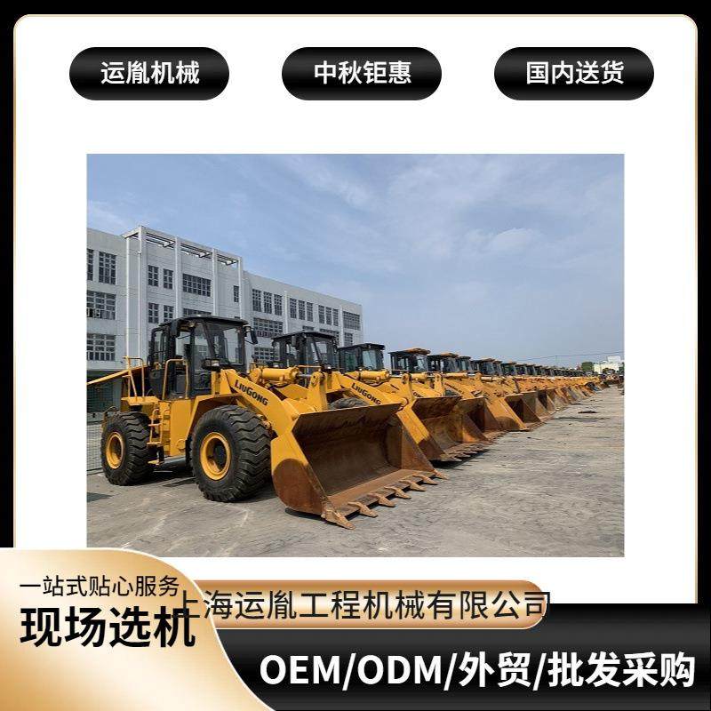 出售装载机 龙工5吨装载机 3吨 4吨铲车 国产装载机市场