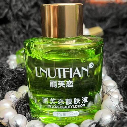 丽芙恋绿宝精华液瓶l精瓶玻璃化妆品三件套