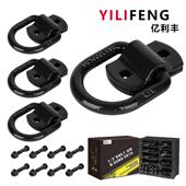 喷塑12000LBS船用d环1 2英寸d环厢式 货车卧环汽车拉环量大从优