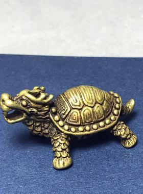 仿古纯铜乌龟玄武龙龟神龟招财保平安镇宅收藏把玩摆件精致小巧