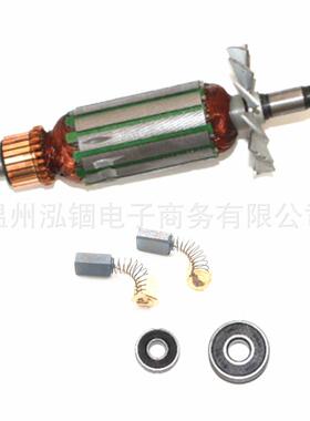 牧田 MT190 1923B N1923B 1902 1901 N1900B 转子