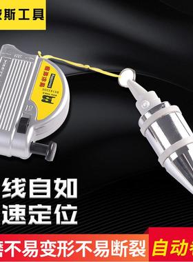 波斯多功能磁性线锤力线坠垂直锤装修吊线坠吊坠锤自动收线测量