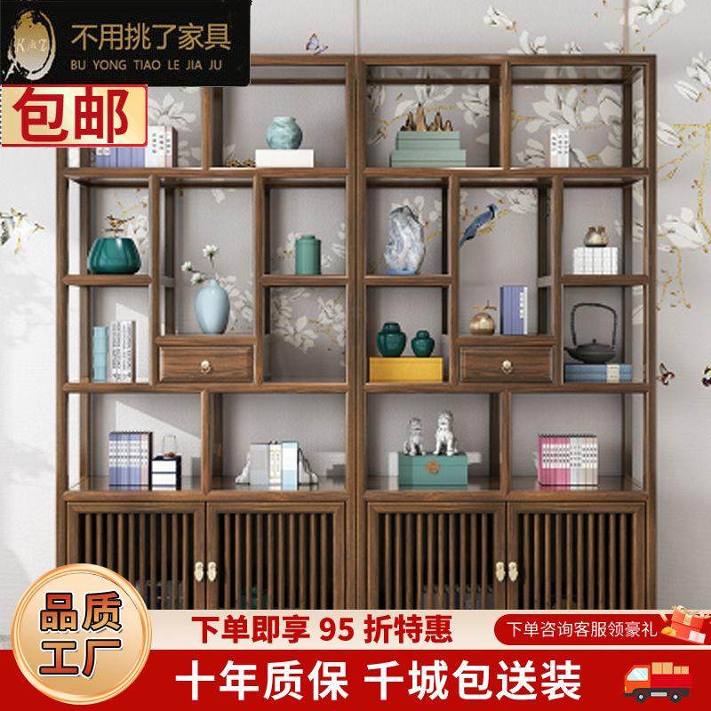 实木新中式博古架南榆木多宝阁多层陈列置物架书架茶叶茶室展示柜
