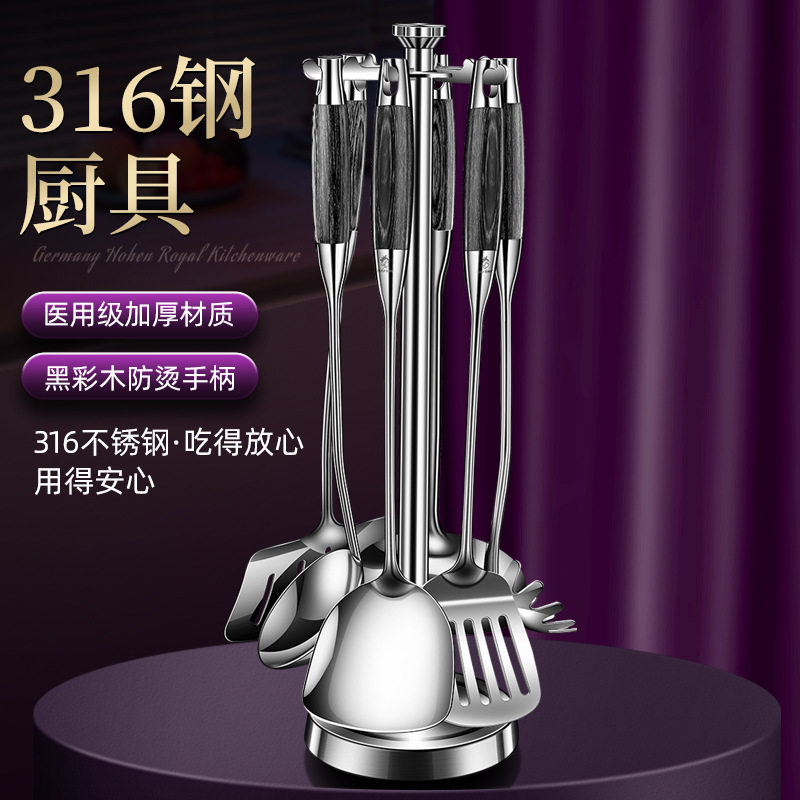 厨贵妃316不锈钢锅铲套装炒菜铲子家用厨房加厚炒勺漏勺汤勺厨具,厨房/烹饪用具,全套勺铲,淘宝优惠券,粉丝福利购,淘宝优惠卷