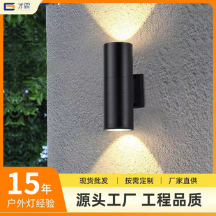 led壁灯户外防雨壁灯庭院别墅外墙灯圆形双头墙灯上下照壁灯