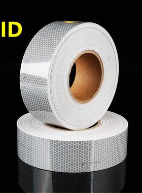 海事反光膜 船用SOLAS反光条 银灰色救生圈反光贴