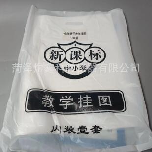 中学音乐教学挂图 100幅 乐理 乐器知识教学挂图 音乐家肖像挂图