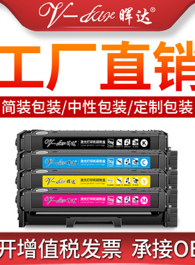 适用奔图cm1100dn粉盒cp1100dw硒鼓cp1100dn打印机CTL-1100墨盒