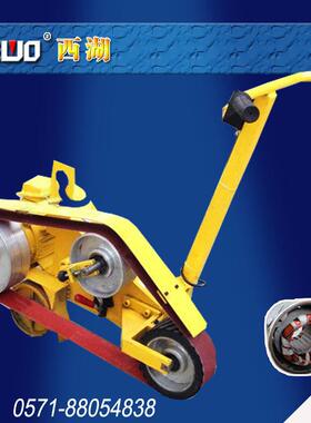 杭州西湖SEWO 手推式砂带机XH-34钢板平面焊缝麻点除锈打磨5.5KW