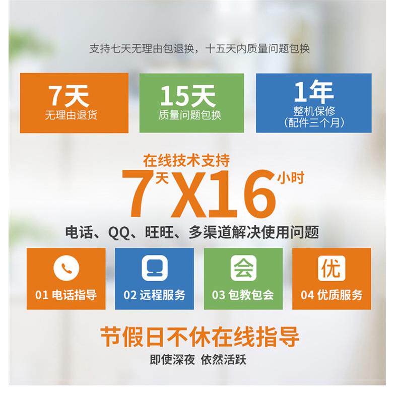 钦业QY01W一维激光条码无线扫描枪超市快递仓库物流扫码器巴把抢