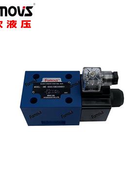 4WE-10Y/E-W220/50-20-40明欣Famovs液压电磁阀 换向阀 油阀 换向