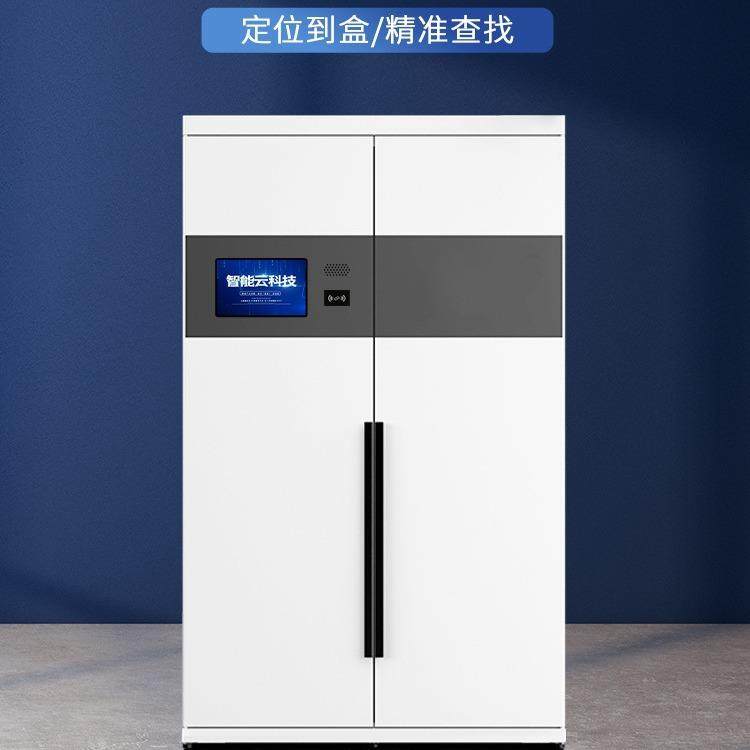 RFID智能干部人事档案柜盒定位柜文件信创智慧库房管理自助借还柜,商业/办公家具,办公储物柜,淘宝优惠券,粉丝福利购,淘宝优惠卷