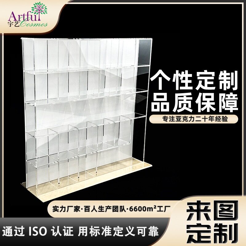 定制盒子透明塑料PMMA展示架公仔盲盒收纳整理挂墙防尘防潮玻璃