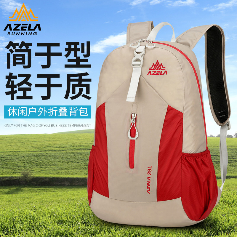 阿泽拉超轻防水折叠双肩包29L图片