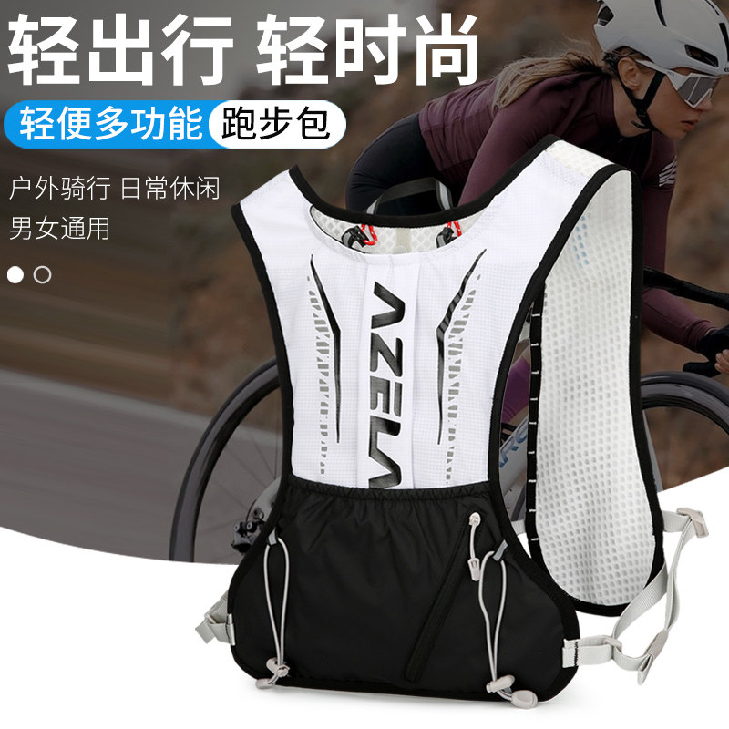 AZELA5L超轻越野水袋背包图片