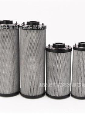 贺德克滤油机滤芯0240R005BN4HC液压油过滤器0850R010BN4HC