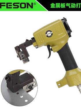 海飞鲨DK10金属广告字气动打孔枪不锈钢发光字冲孔机打孔器3-10mm